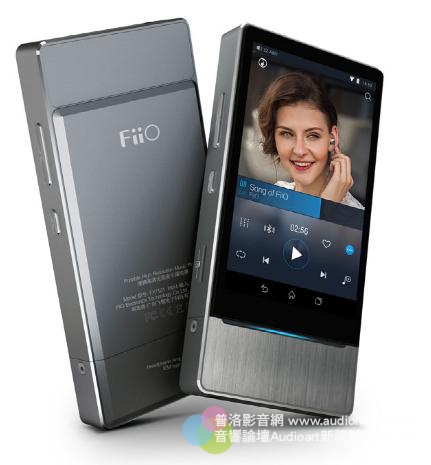 FiiO Android高階音樂隨身播放器X7台灣首度亮相!