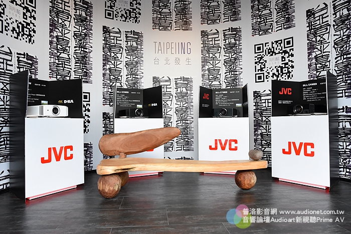 2016 JVC新世代4K投影機發表會