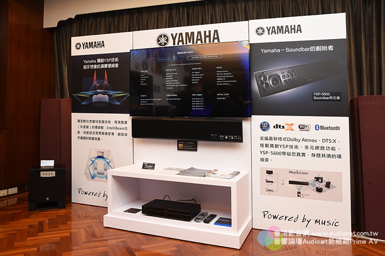YAMAHA CX-A5100旗艦環繞解碼前級發表會