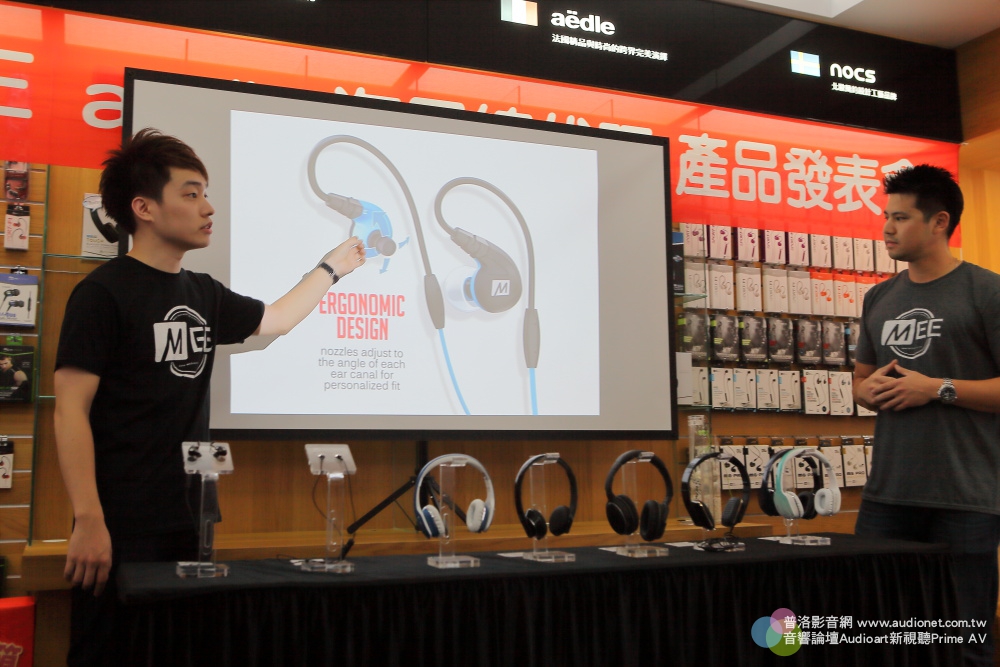 C/P值破錶的旗艦耳機，MEE Audio新品發表會