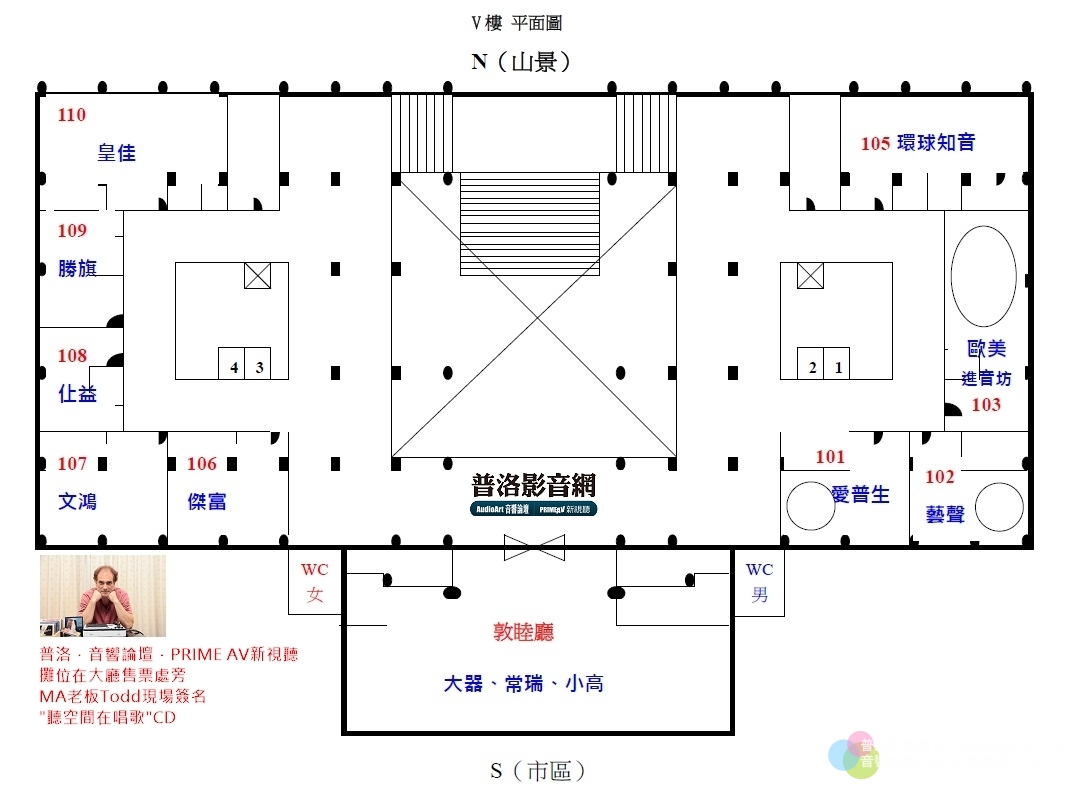 2016TAA圓山展V樓.jpg