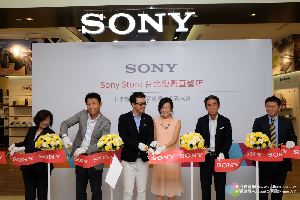 Sony Store 台北復興直營店 十年有成改裝新登場 ！ 