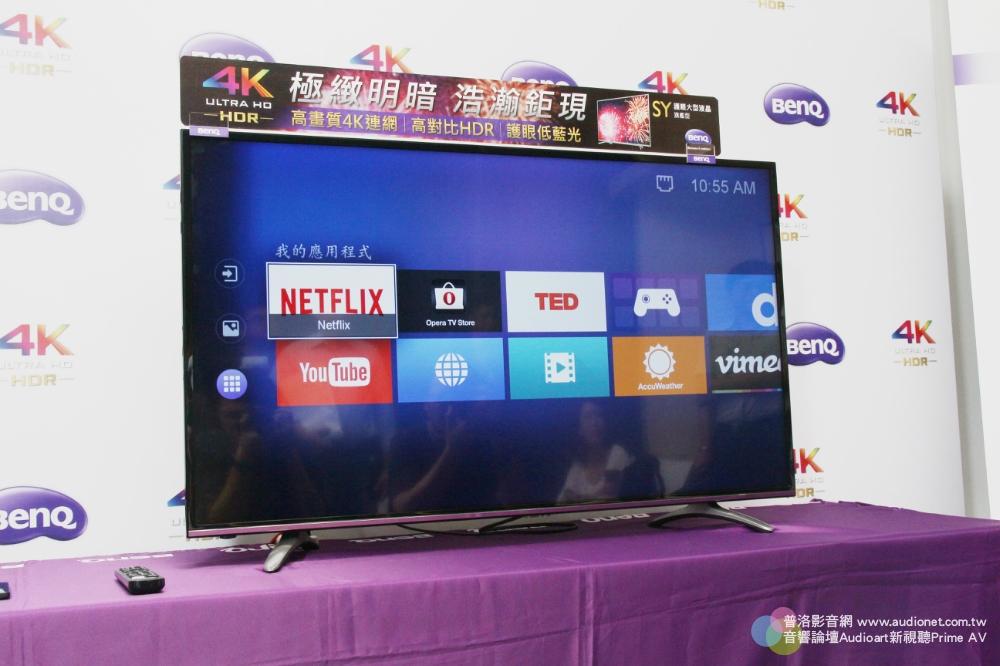 明基 BenQ 4K HDR護眼電視正式上市