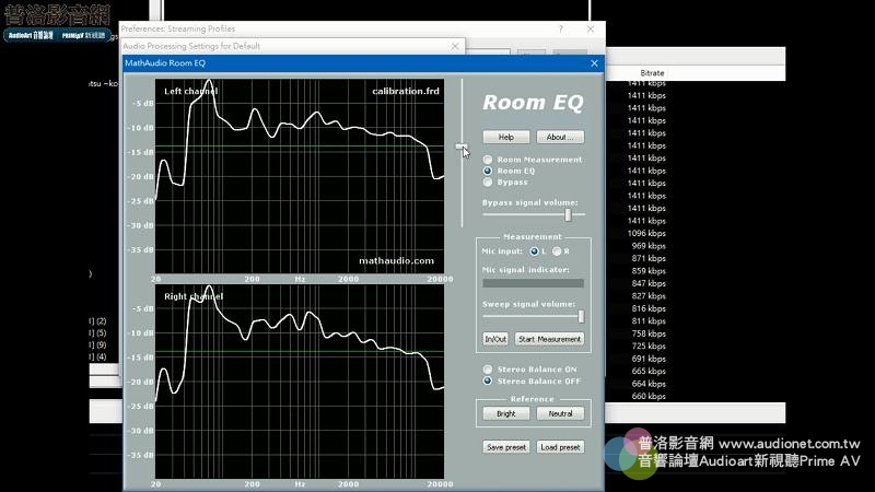 以MathAudio Room EQ搞定頻率響應VOL.3（完結篇）
