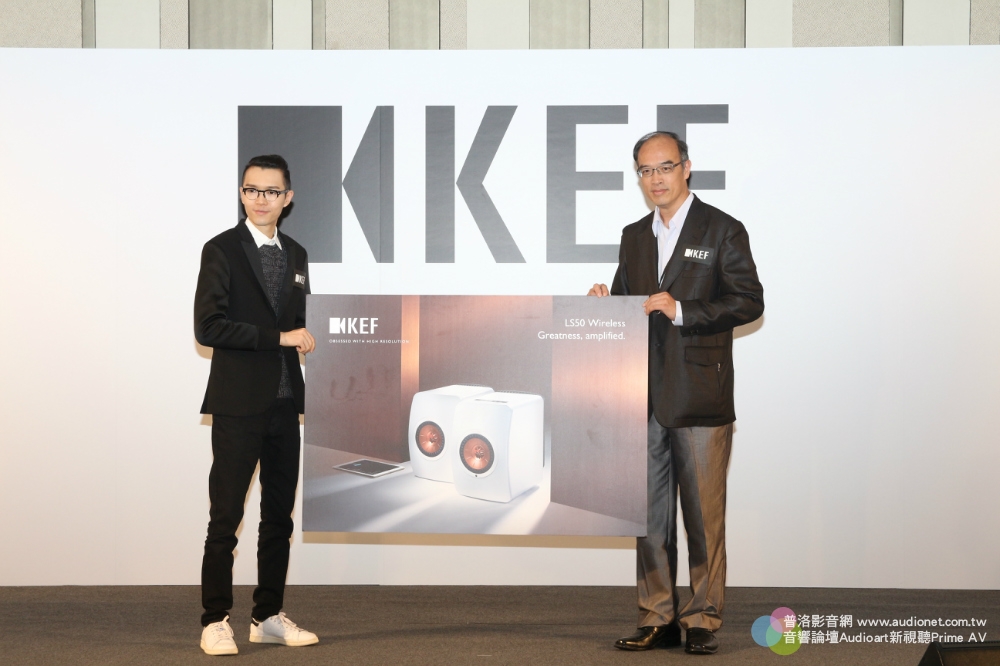 KEF LS50 Wireless產品發表，方大同大聲說讚！