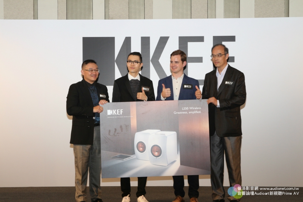 KEF LS50 Wireless產品發表，方大同大聲說讚！