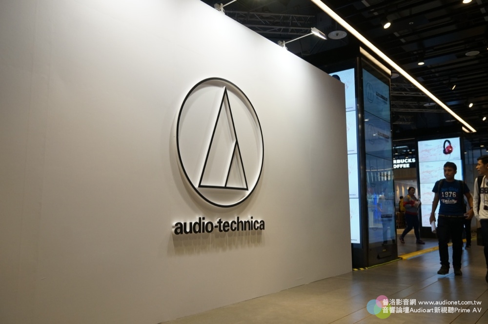 audio technica鐵三角 2016新產品發表會