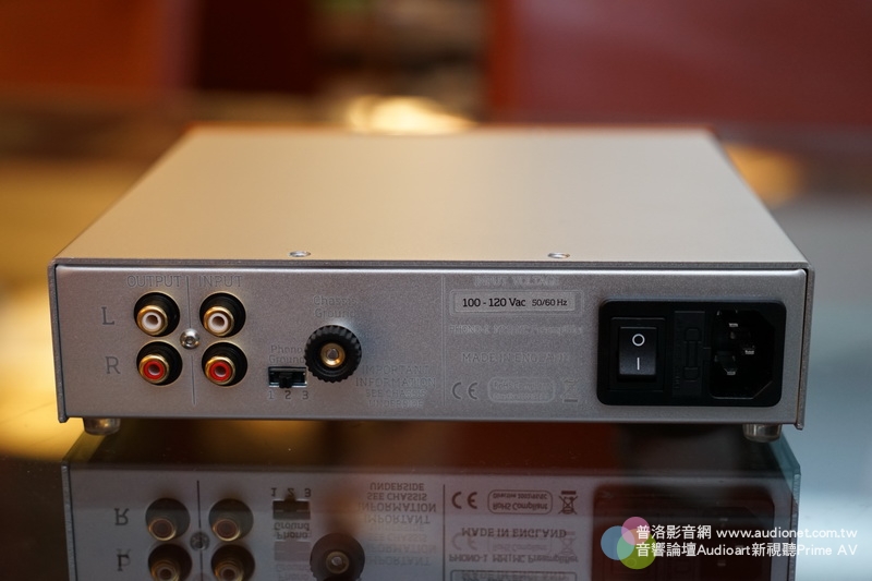 Vertere Phono 1