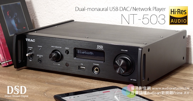 TEAC TN-400BT，黑膠無線，無限慢活