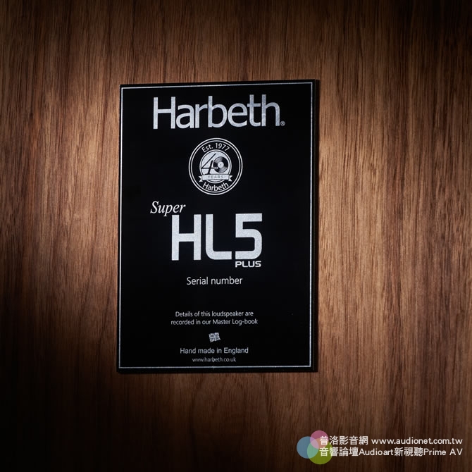 Harbeth Super HL5 Plus 40th anniversary 40週年紀念版喇叭