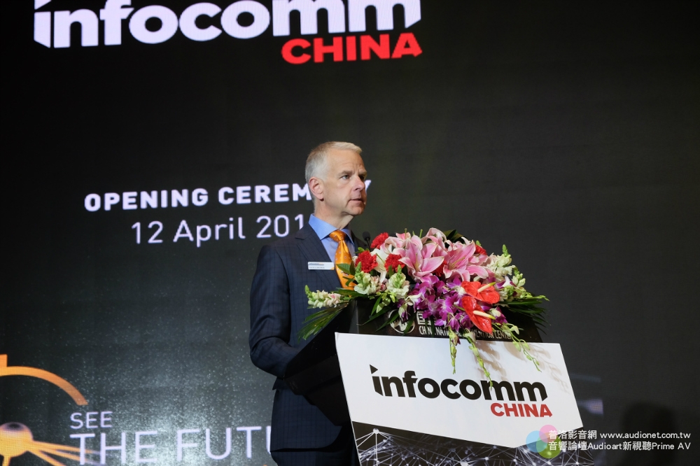 InfoComm China 2017