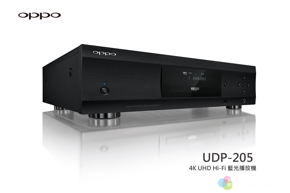 Oppo UDP-205 頂尖UHD BD旗艦機出世