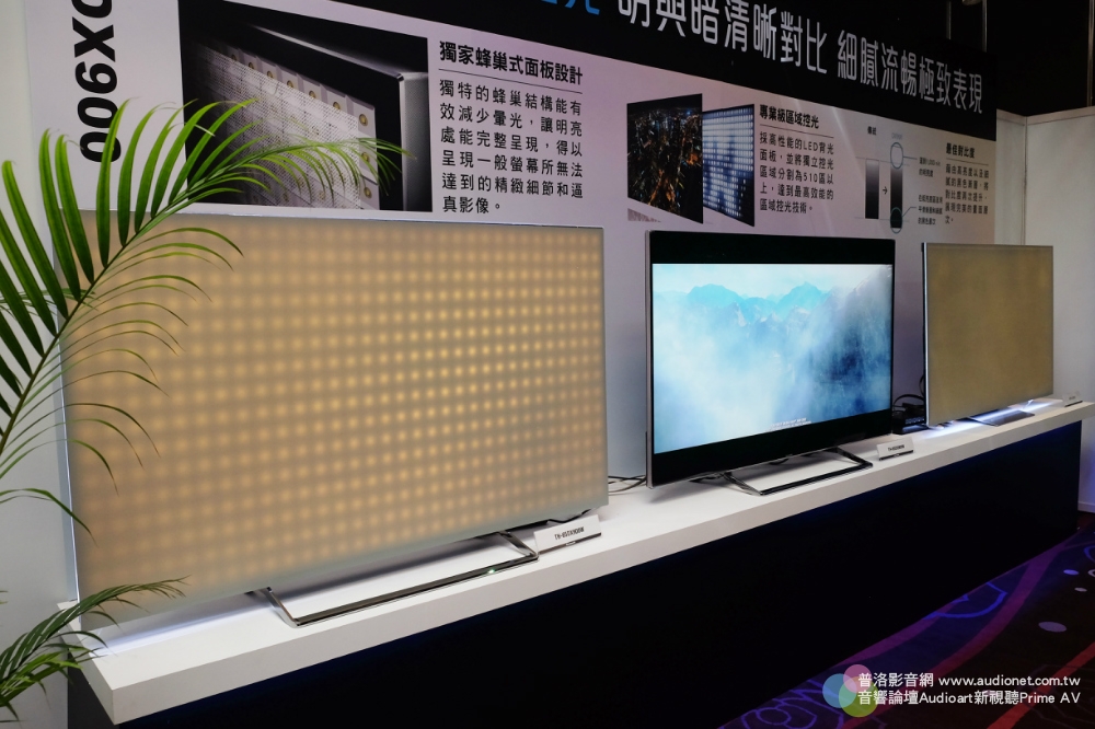 Panasonic全系列家電發表會，松下OLED TV終於來了！