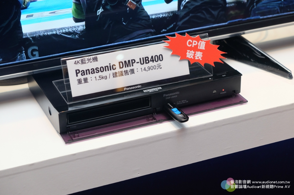 Panasonic全系列家電發表會，松下OLED TV終於來了！