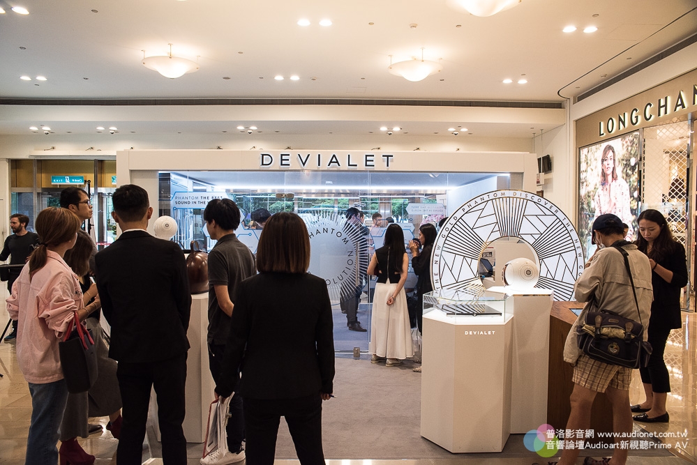 DEVIALET 台北101 聆聽體驗店開幕