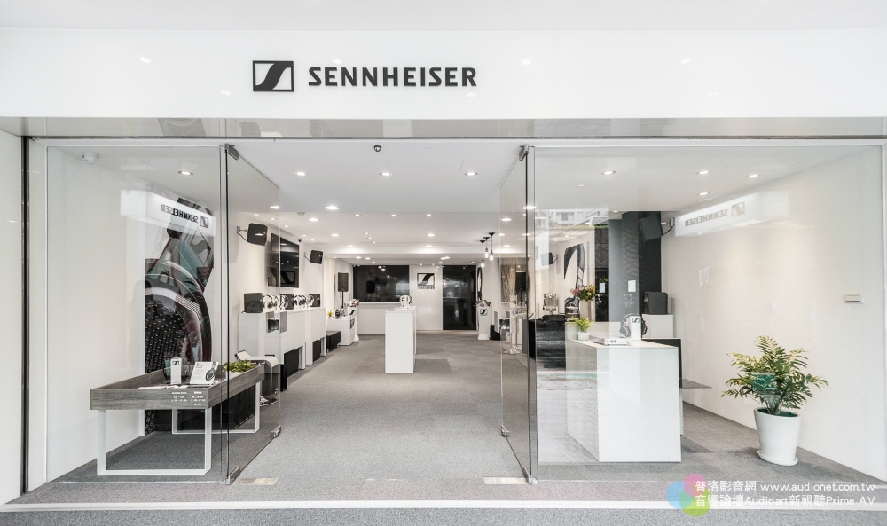 Sennheiser 首度在台開設專門店！