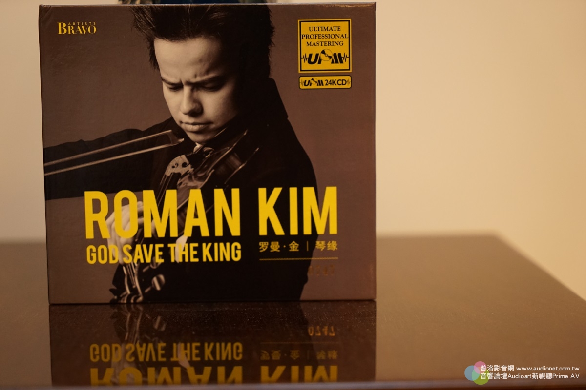 Roman Kim 琴緣 God Save The King