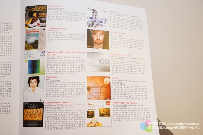 香港音響技術音響展15周年紀念黑膠唱片