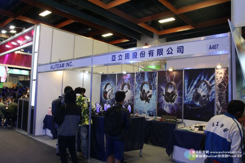 Hi Fi在台北國際電玩展