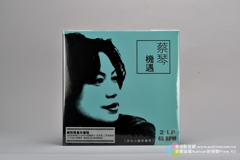 蔡琴 ｢機遇」水晶CD，全球限量50張，10萬台幣