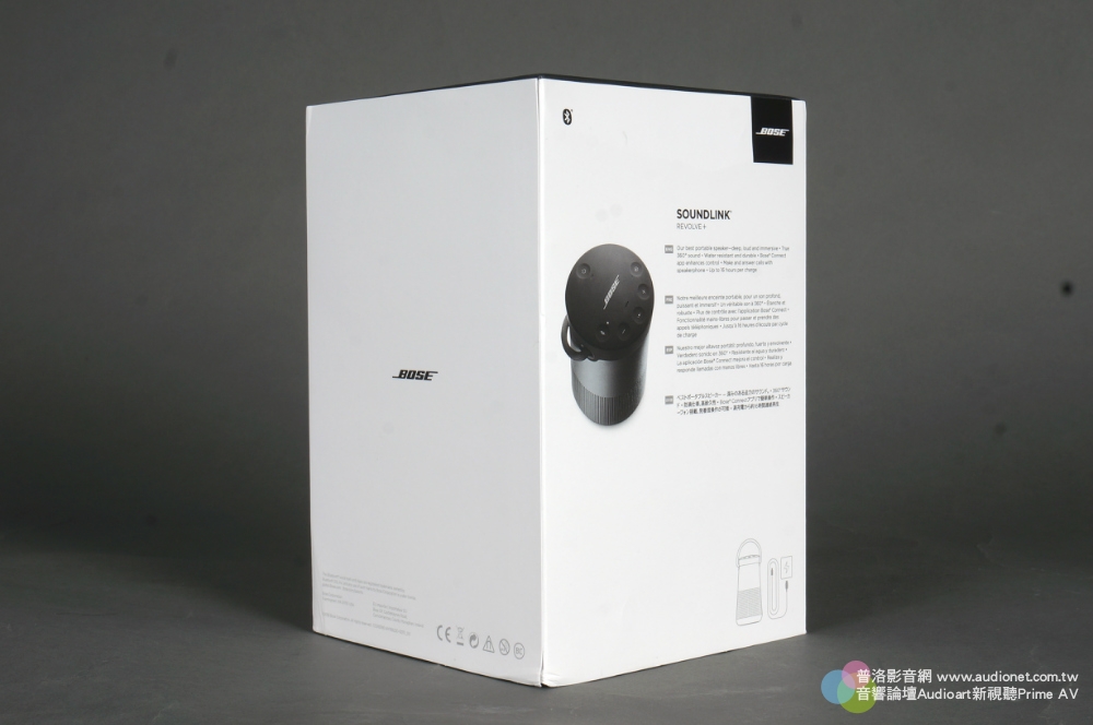 Bose SoundLink Revolve+，同體型中最強的藍牙喇叭誕生