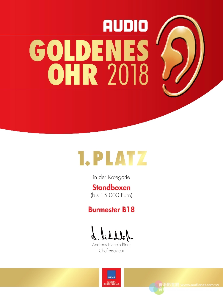 Burmester獲得2018年德國「金耳朵獎」五項殊榮！