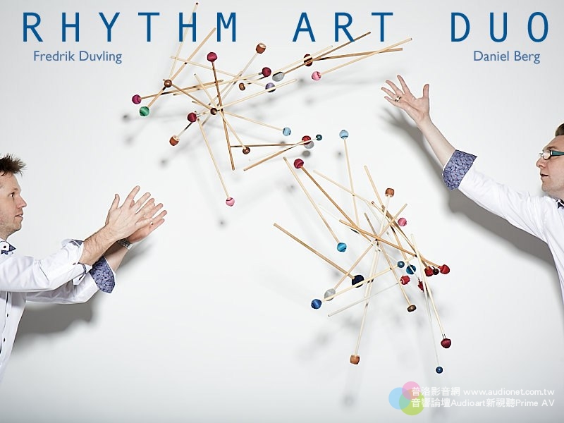 節奏藝術雙人組Rhythm Art Duo：旋轉木馬