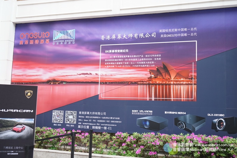 2018年第26屆上海國際高級Hi End演示會速覽