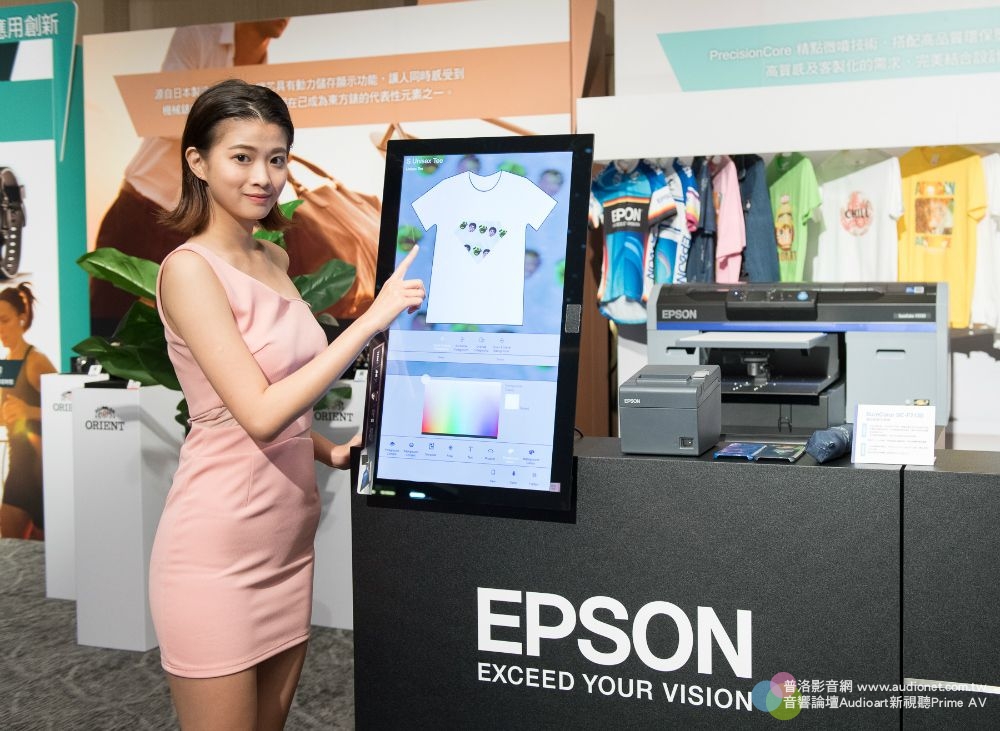 Epson 2018事業願景-強化佈局全面擴大商用市場