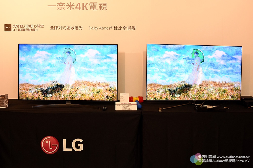 2018 LG 一奈米 4K 電視發表會