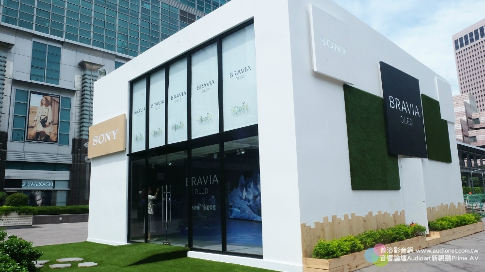 Sony BRAVIA House期間限定綠化建築於101廣場正式啟動