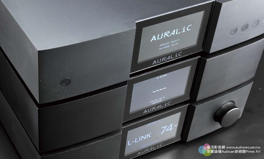 唯一也是最強的三件式數位流系統，AURALiC Vega G2+Aries G2+Leo GX
