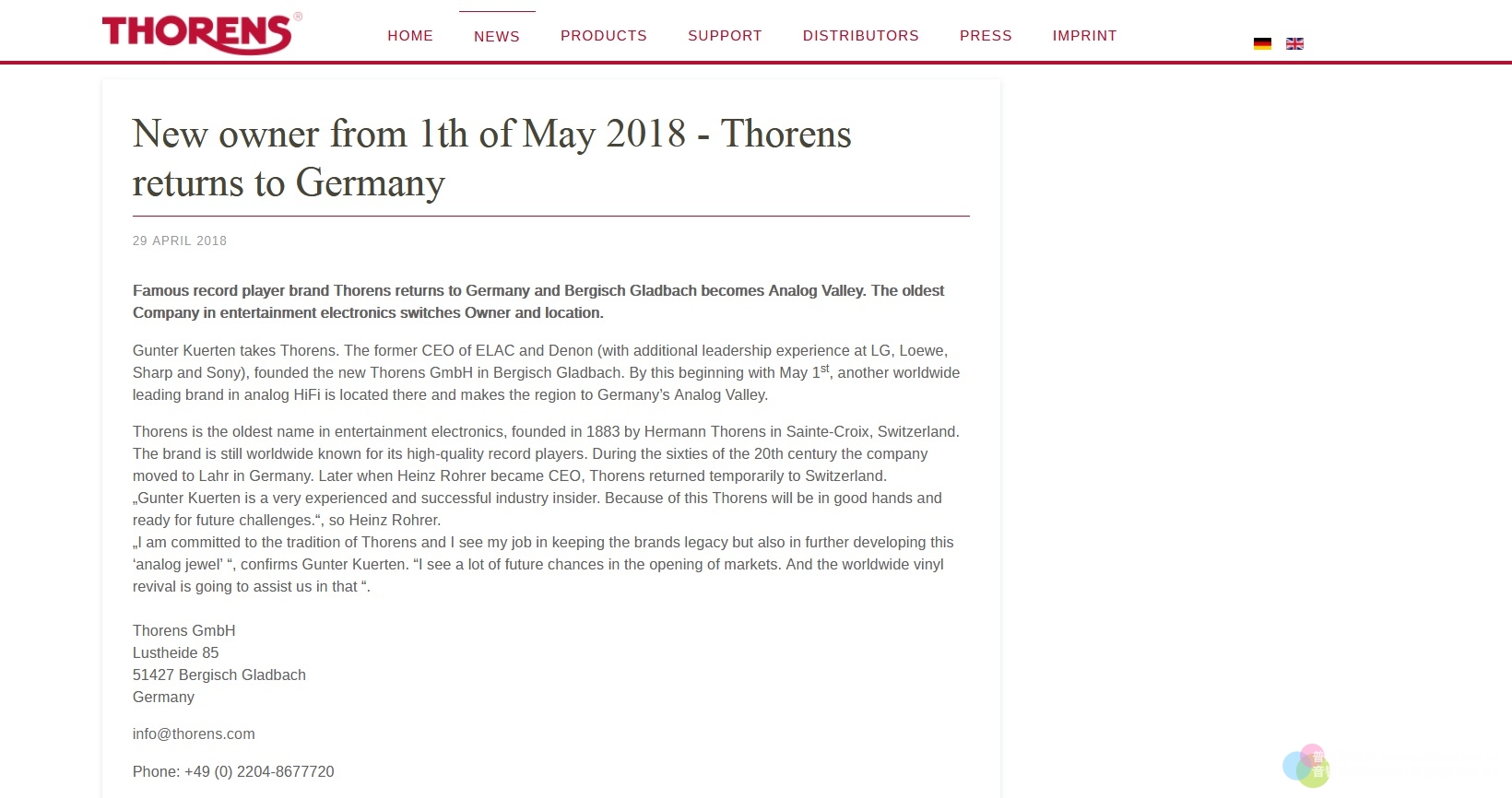 2018 TAA音響展人物專訪：Thorens總裁 Gunter Kürten
