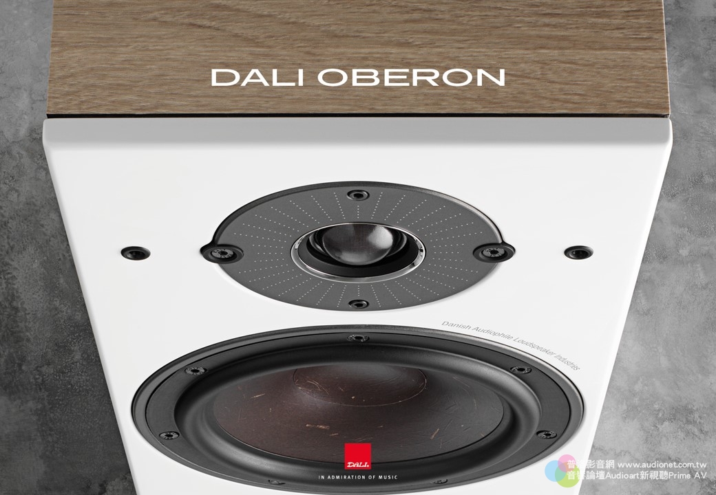 第二便宜的系列，DALI Oberon系列全解析-普洛影音網