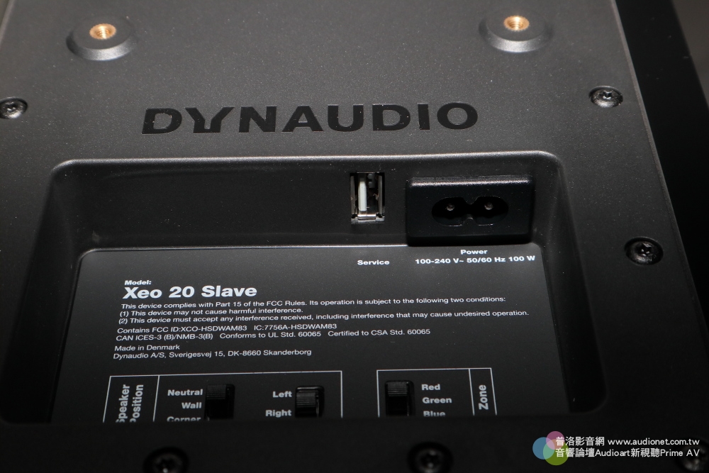 Dynaudio Xeo 20無線喇叭開箱