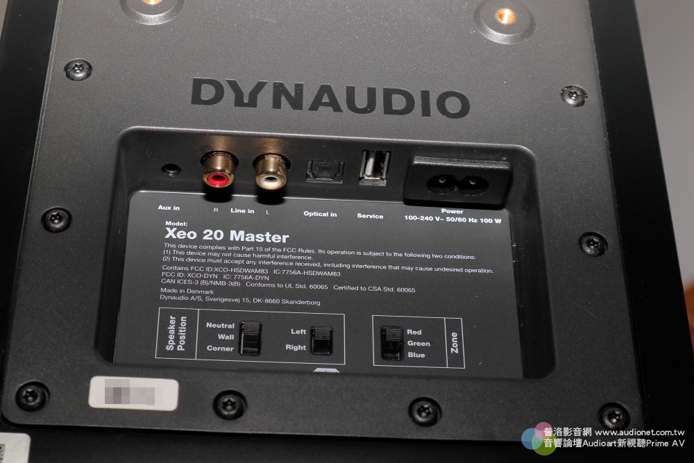 Dynaudio Xeo 20無線喇叭開箱