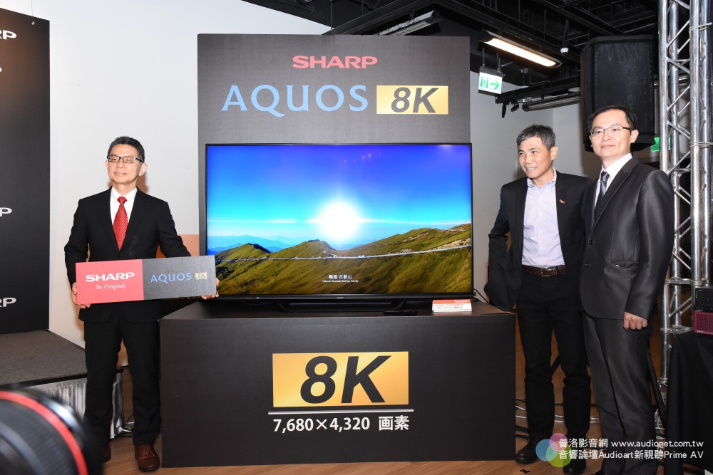 SHARP引領你我邁向8K大未來：推出全球第一部8K電視