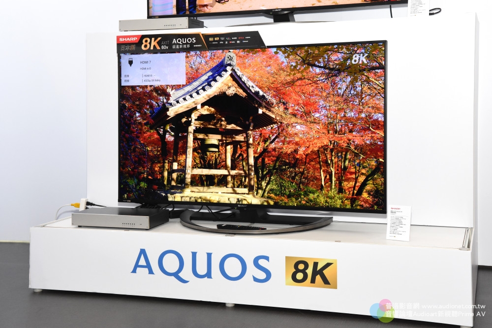 SHARP二代AQUOS 8K電視正式發表（AX1T系列）