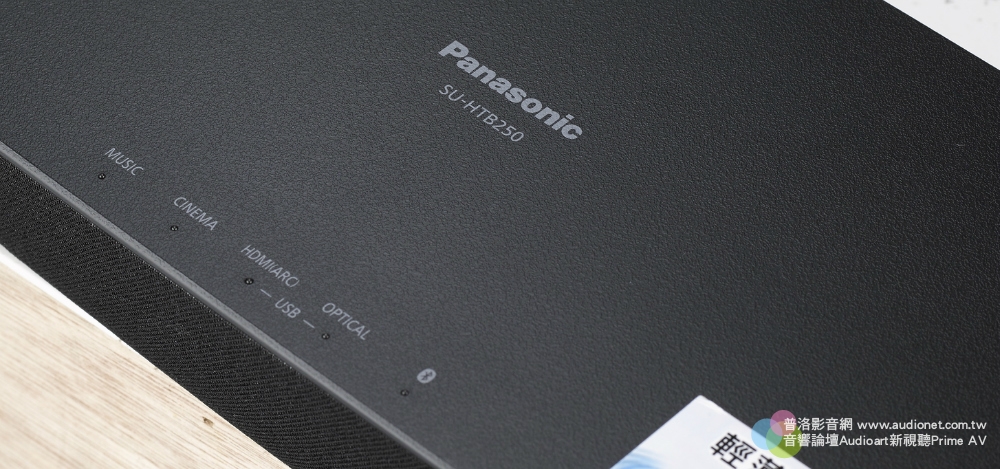 Panasonic SC-HTB250-感受小巧劇院的龐大震撼力