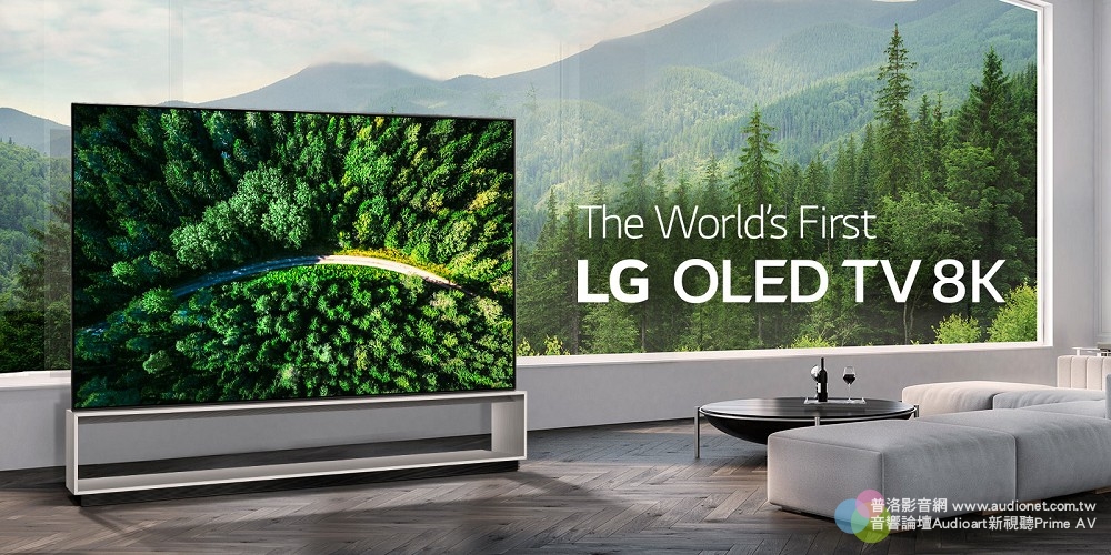 LG於CES 2019宣佈將推出全世界第一部OLED 8K電視