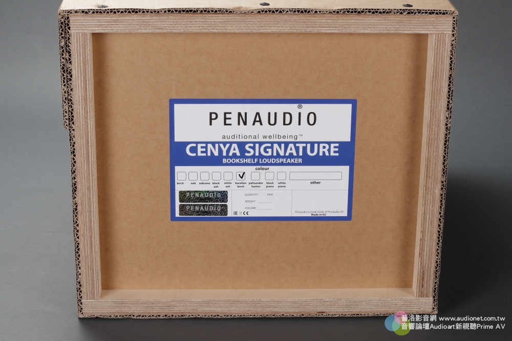 Penaudio Cenya Signature（2019年版）開箱