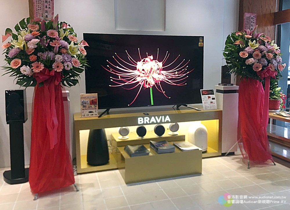 兆洋音響33週年慶+林森總店開幕