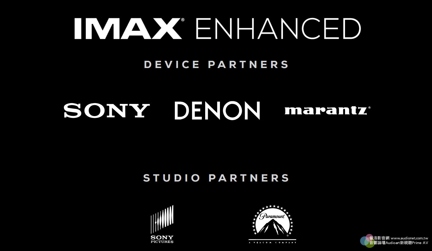 IMAX Enhanced 計劃取得重大進展！？