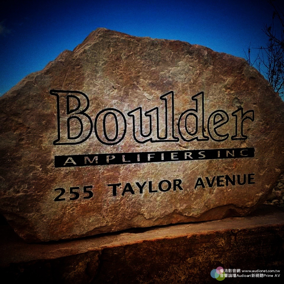 低調、奢華、高科技(上)-Hi-End音響巨擘Boulder Amplifier