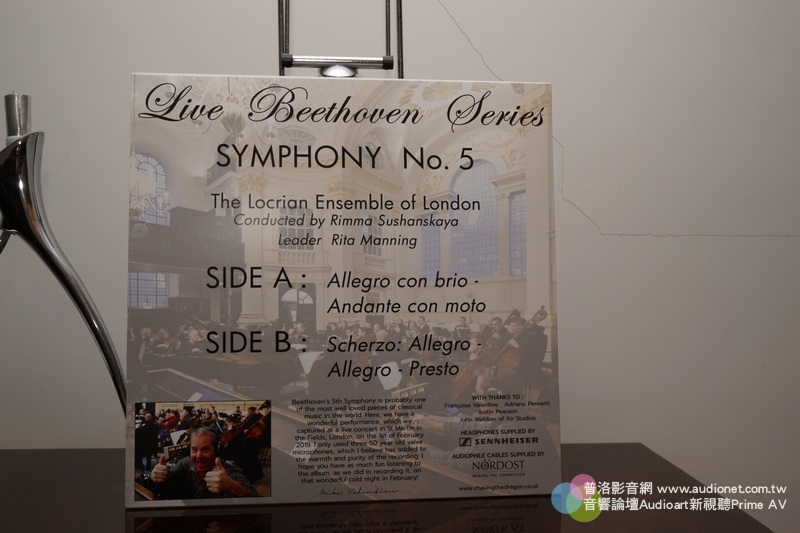 追龍唱片 Live Beethoven Series 艾格蒙序曲、命 運交響曲