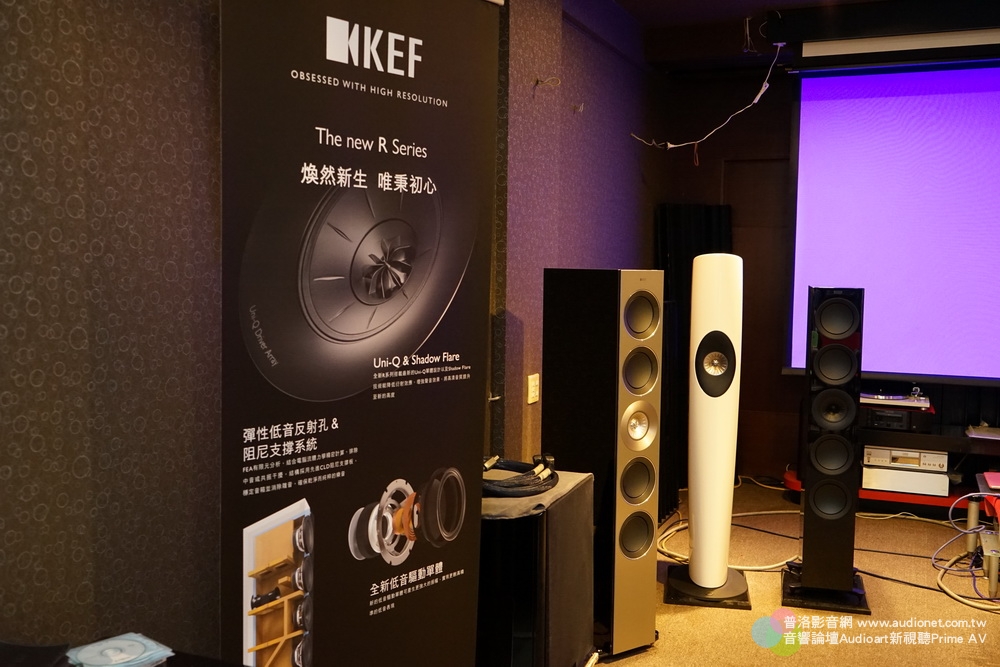 KEF講堂第二堂在台北鳳誠音響舉行