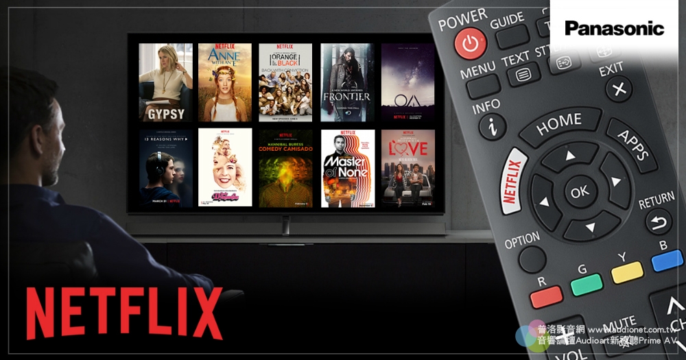 Netflix為什麼一定要用電視看?