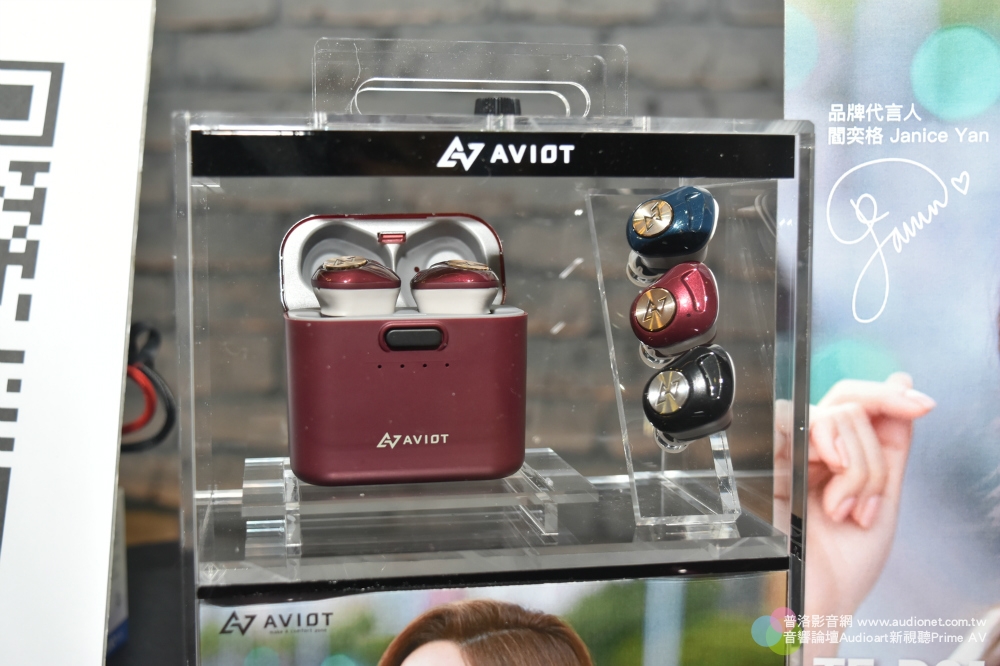 日本最夯AVIOT無線耳機舉辦產品發表會