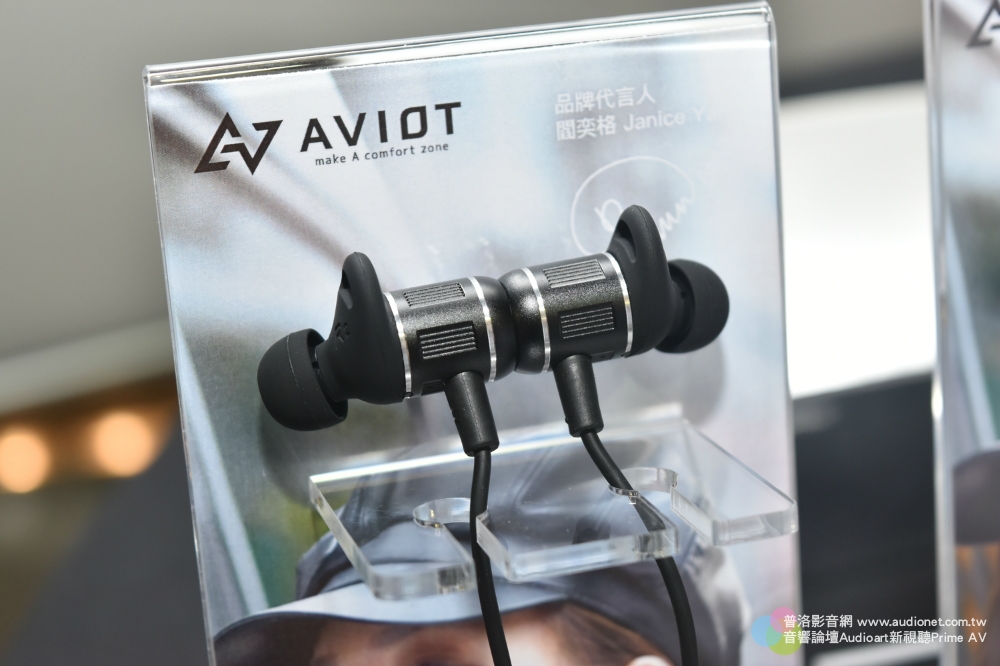 日本最夯AVIOT無線耳機舉辦產品發表會