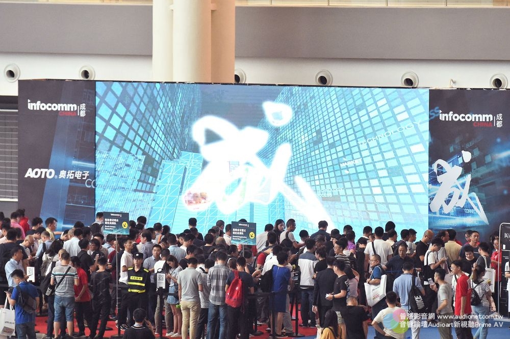  成都InfoComm China 2019為中國西部帶來前沿創新的視聽技術